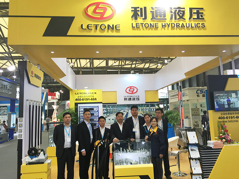 <b>公司展会</b>