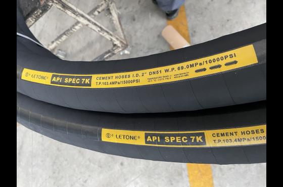 API7K高压泥浆软管