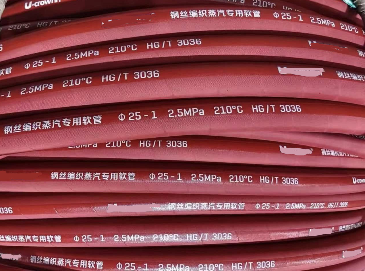 耐高温210℃高温蒸汽软管